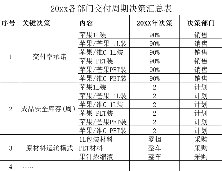 1716445648861243.png 圖片8.png