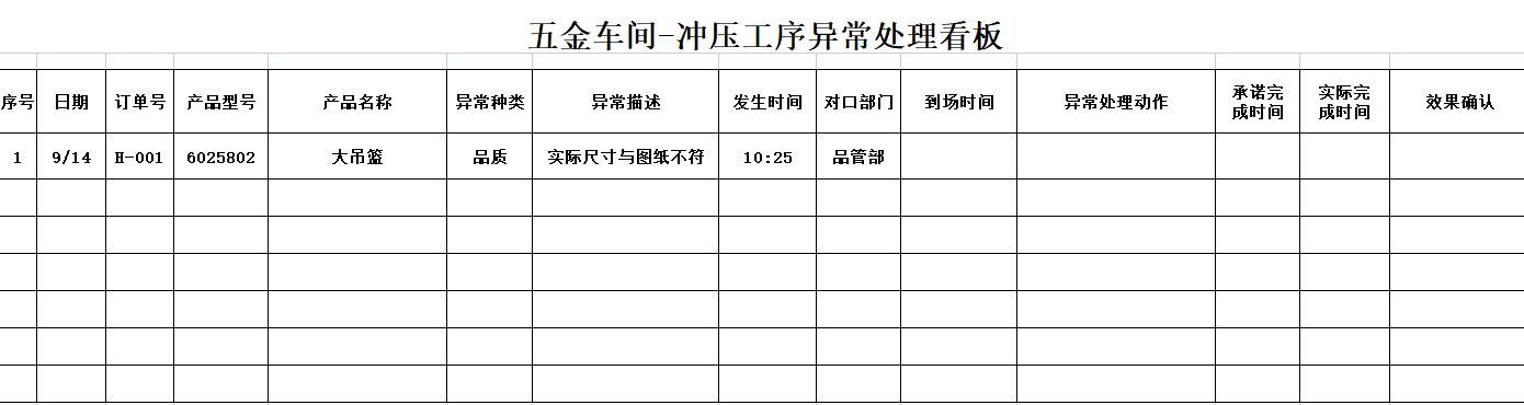 1719300827341084.png 圖片26.png