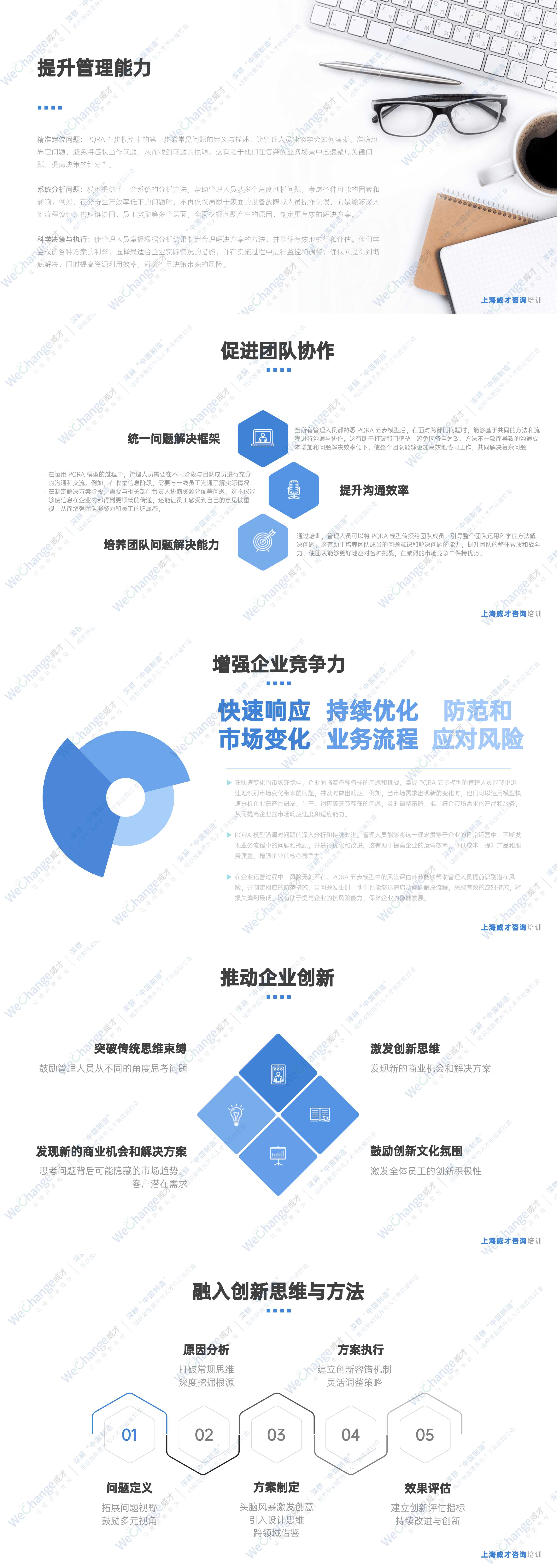 數學理科畢業論文答辯PPT.jpg