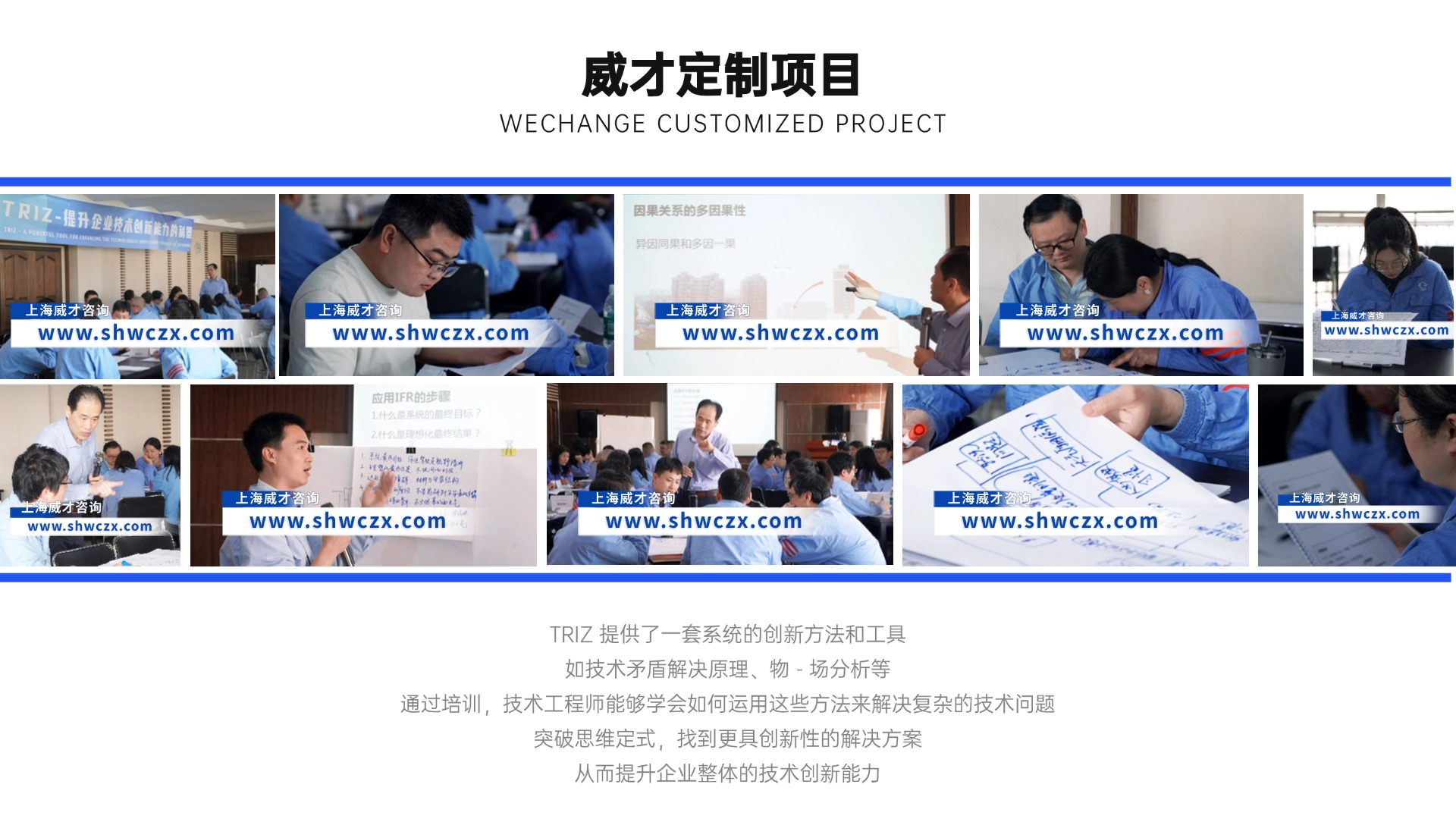 1744182430244874.jpg 并列關(guān)系1項(xiàng)PPT圖文頁(2).jpg