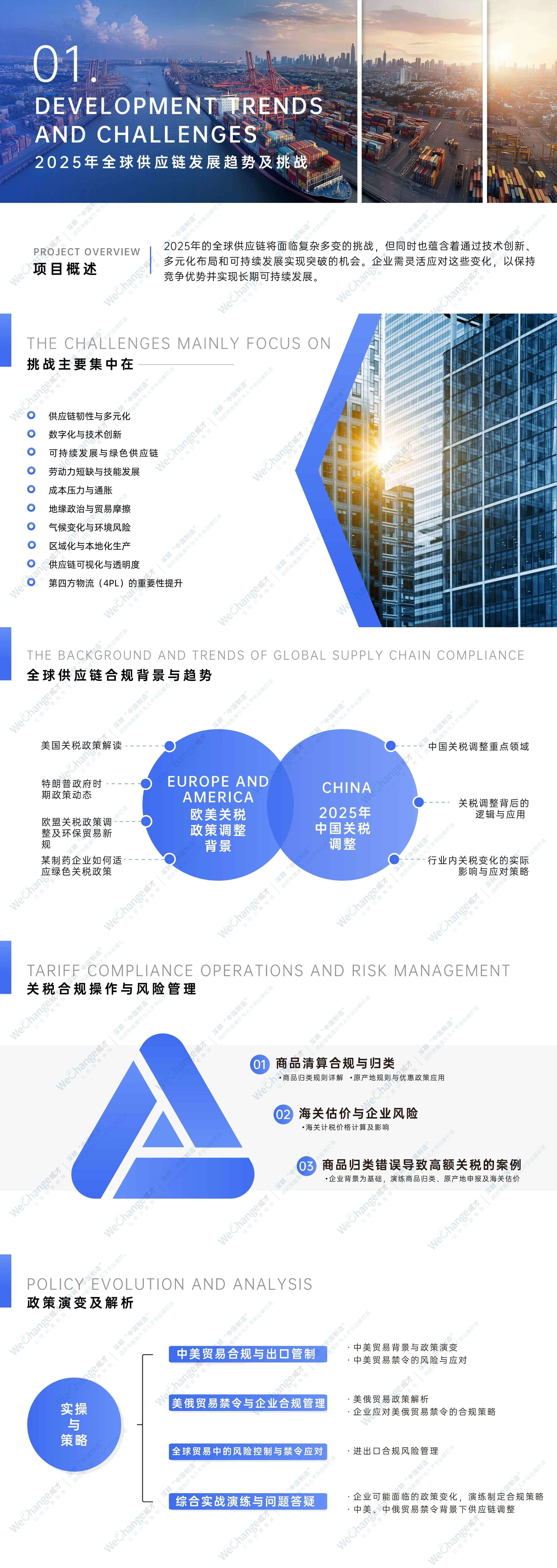 1747120527426412.jpg 地產(chǎn)項(xiàng)目奠基活動(dòng)策劃PPT_副本.jpg