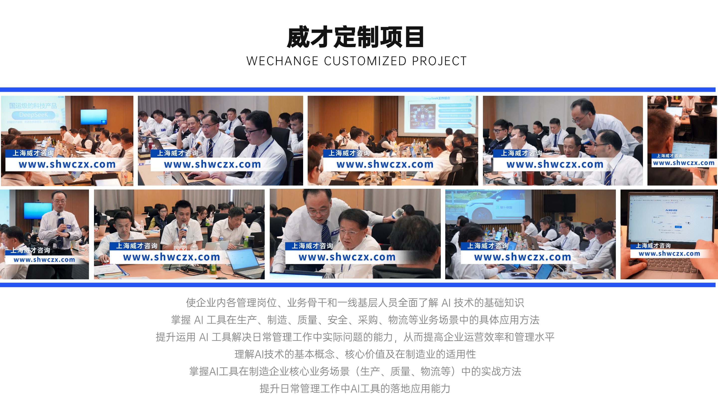 1747808409967089.jpg 并列關系1項PPT圖文頁(2).jpg