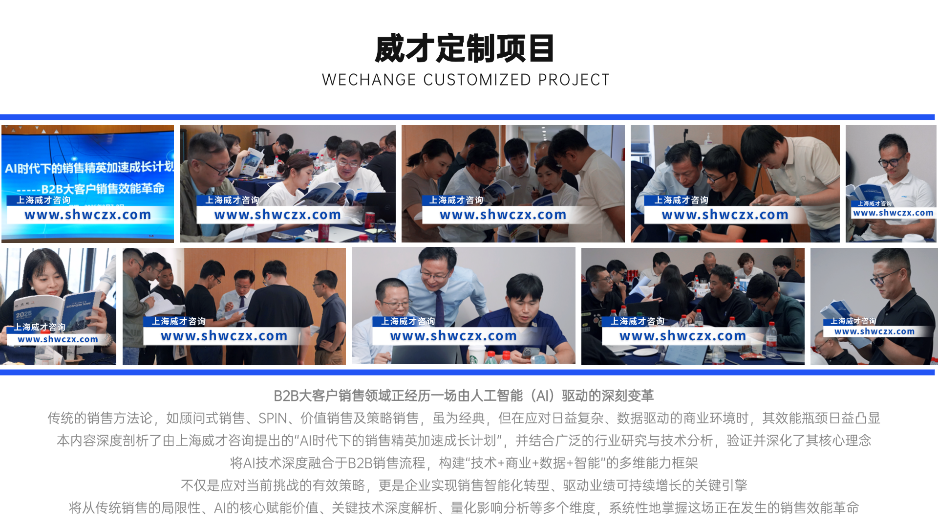 并列關(guān)系1項PPT圖文頁(2) (1).png