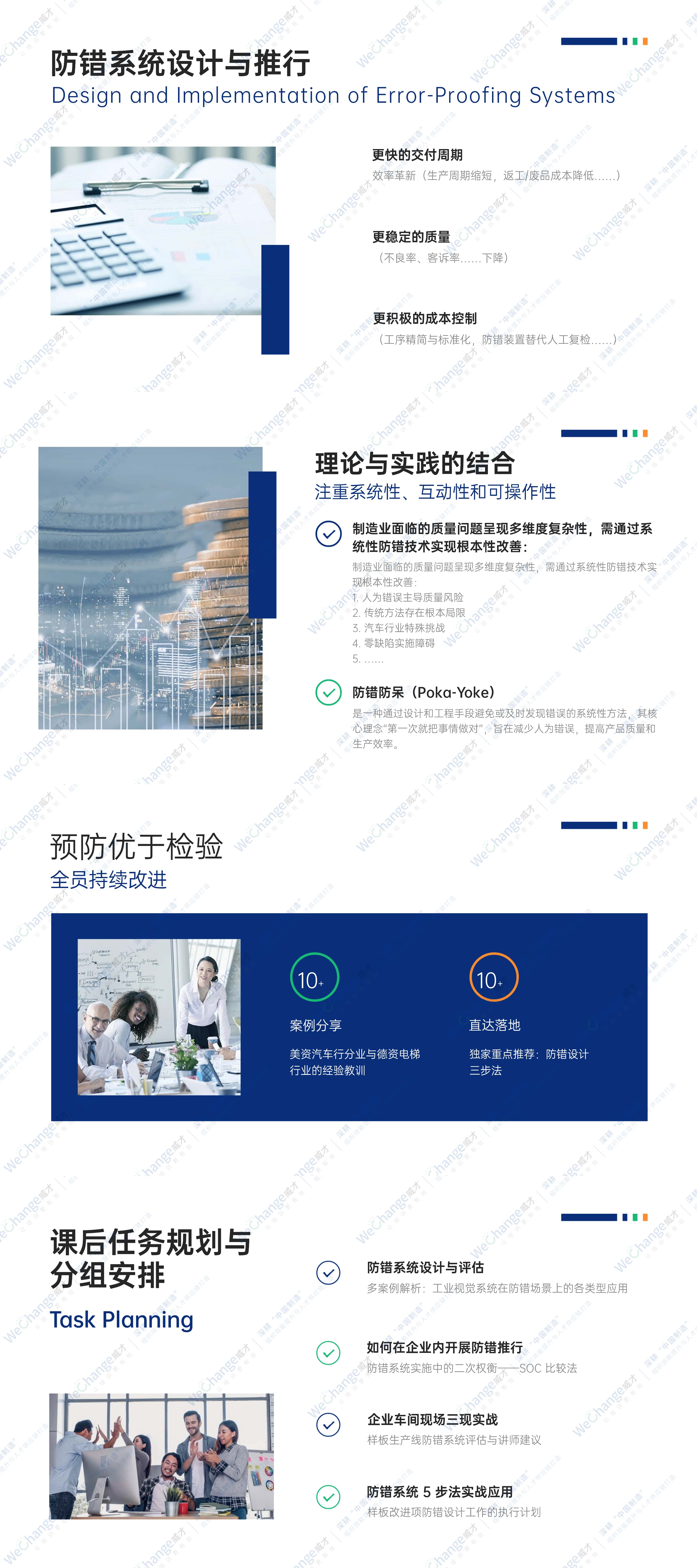 1763453499717632.jpg 商務HR招聘復盤總結報告PPT.jpg