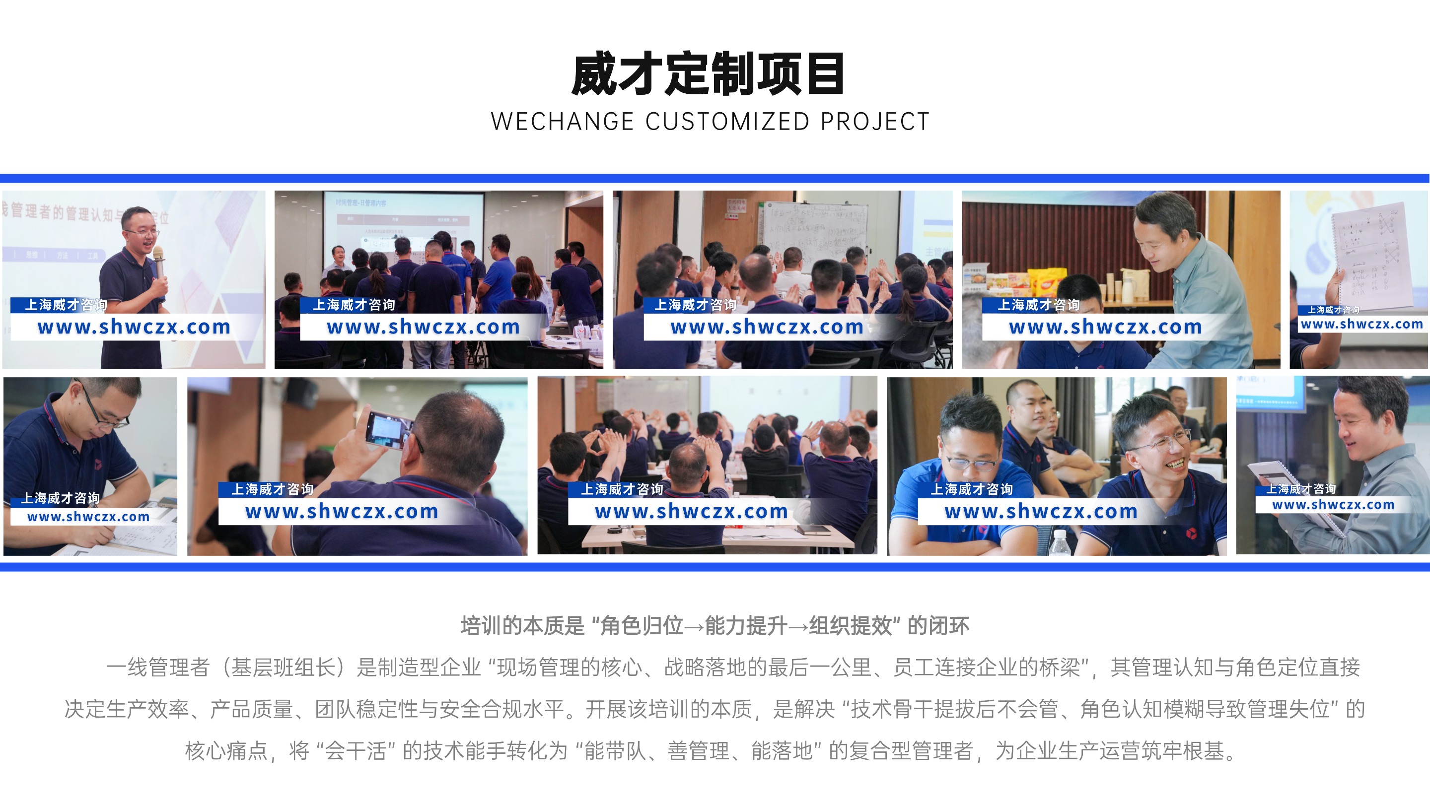 并列關系1項PPT圖文頁(2).jpg