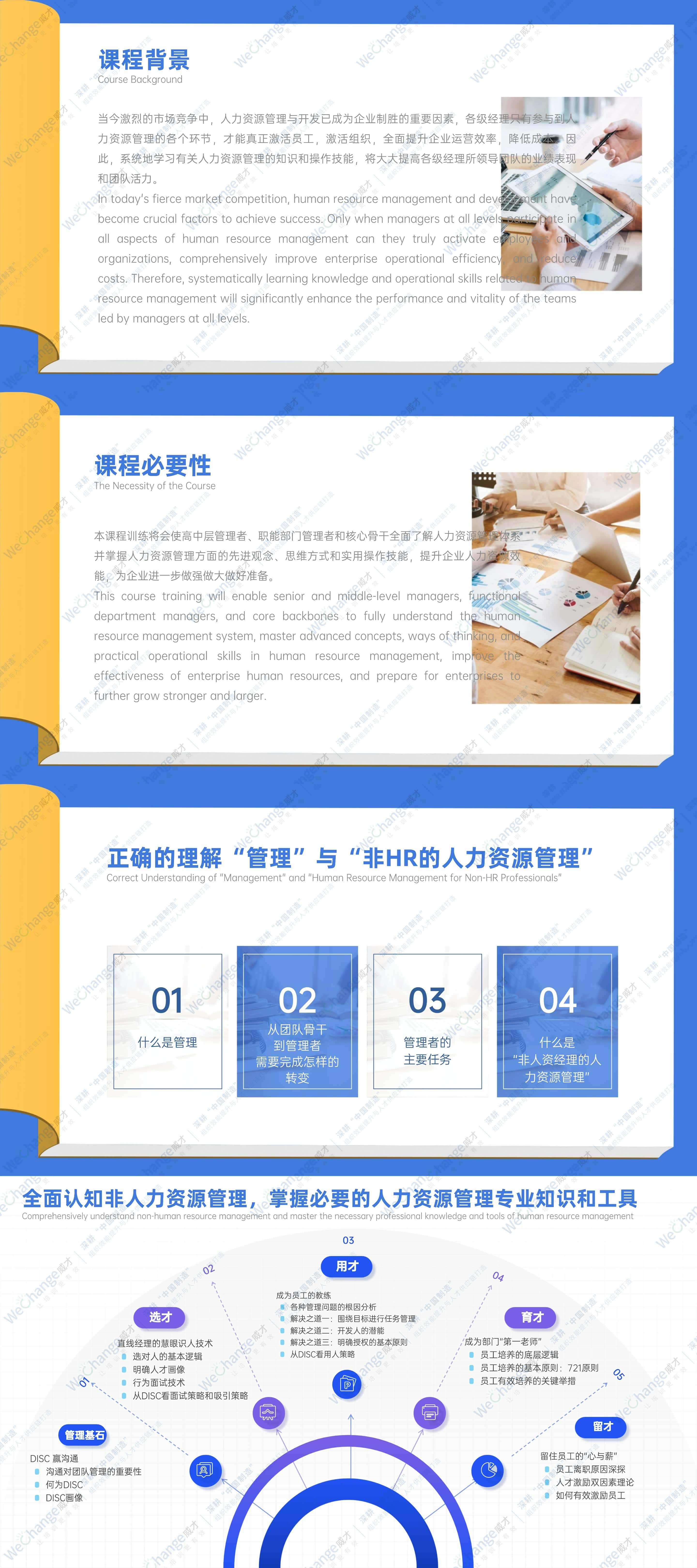 插畫讀書分享會(huì)PPT.jpg