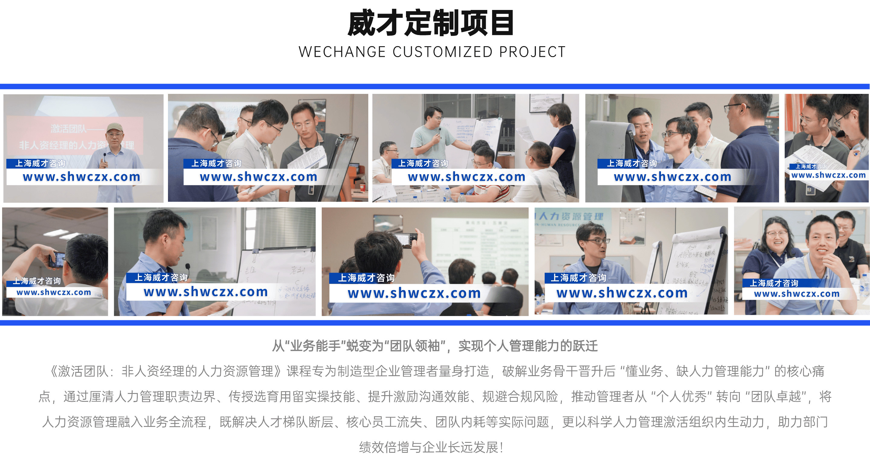 并列關(guān)系1項(xiàng)PPT圖文頁(yè)(2) (5).png