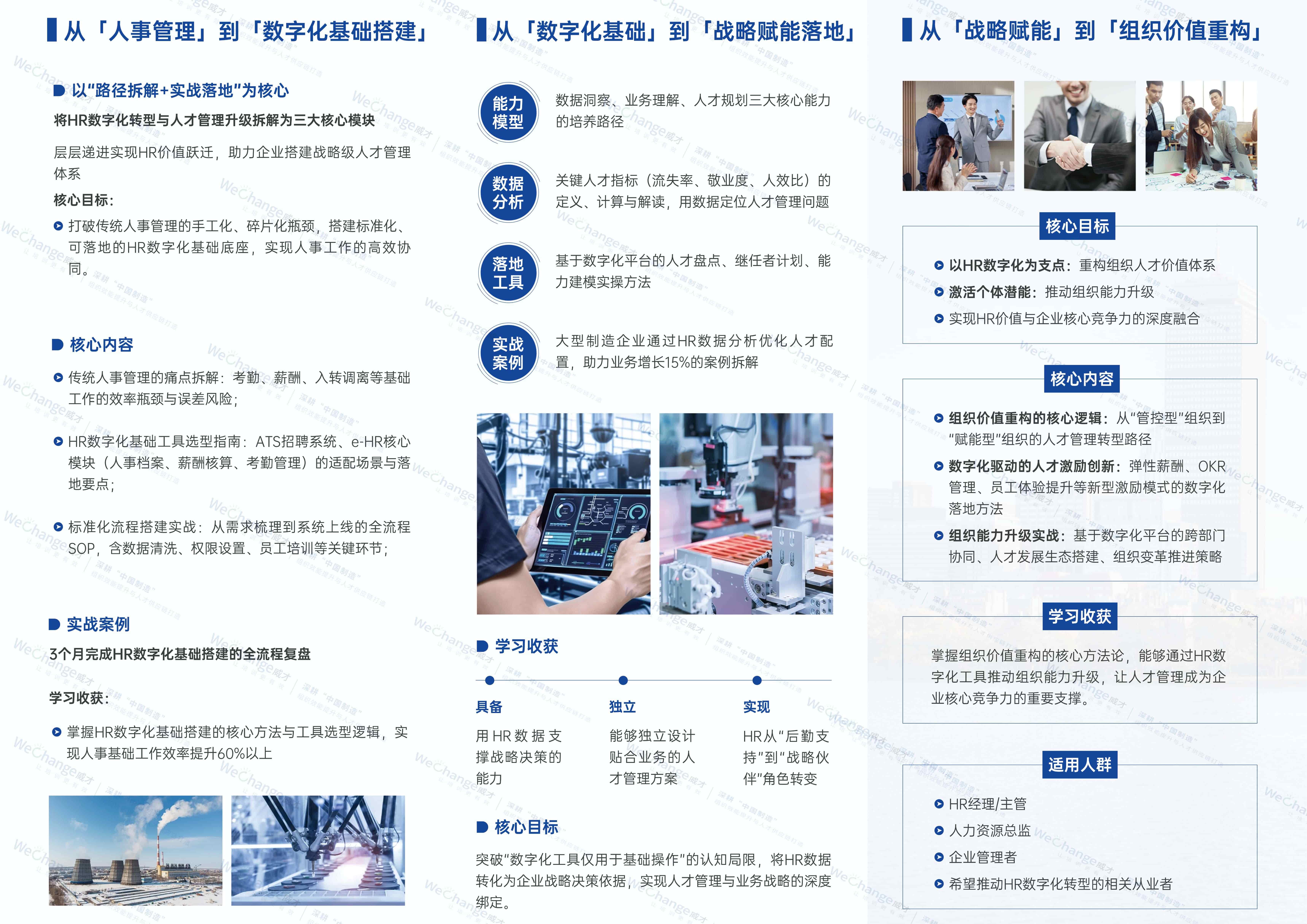 三折頁2 (1).jpg