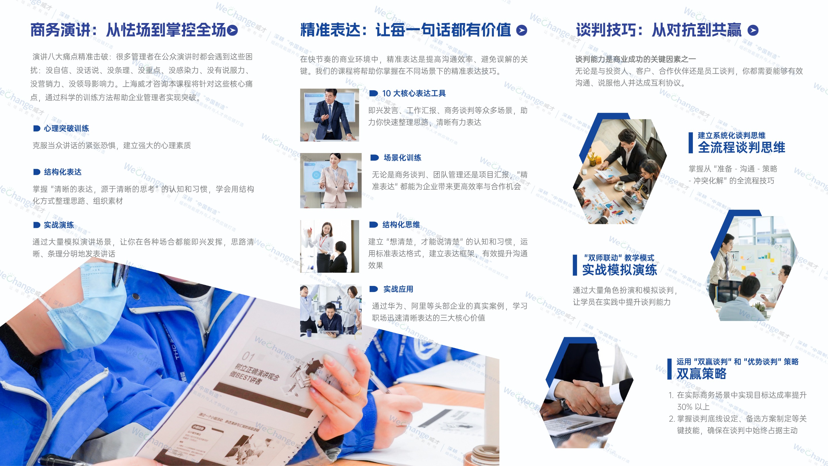 三折頁(yè)2 (1).jpg