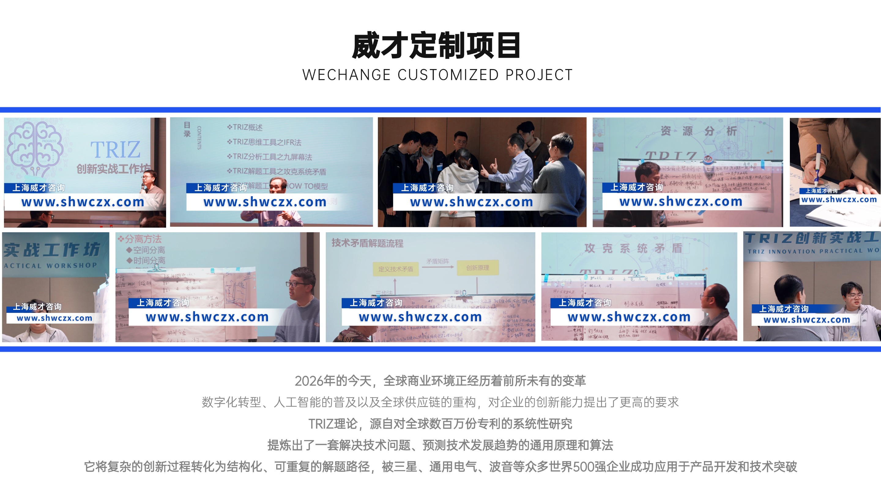 并列關(guān)系1項PPT圖文頁(2) (1).jpg