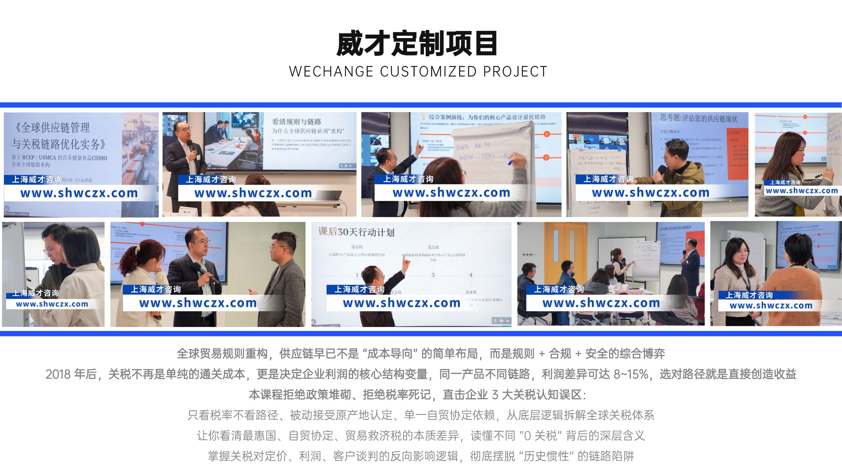 并列關系1項PPT圖文頁(2) (1).jpg